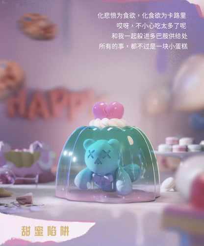 ShinWoo Birthday Alone Series Blind Box