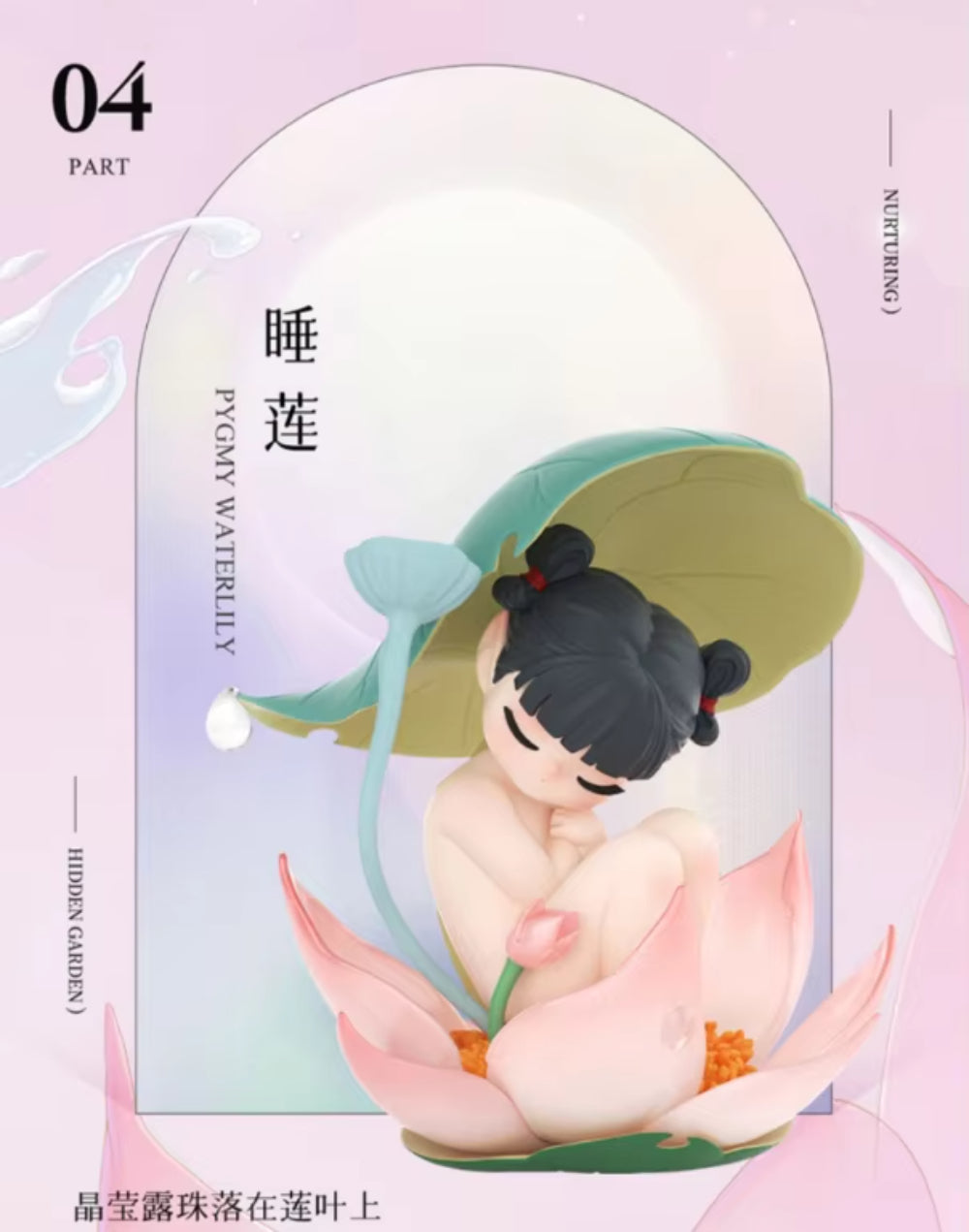 Sleep Flower Elves Series Blind Box