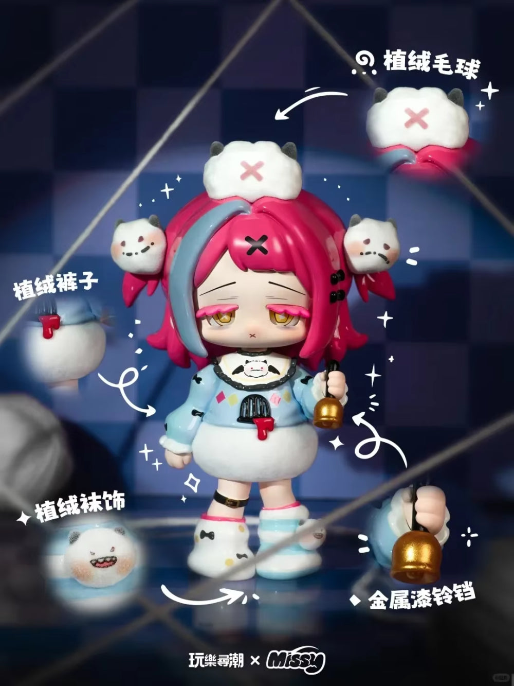 Missy Sweet Mourning Lolita Crow Paradise Series Blind Box