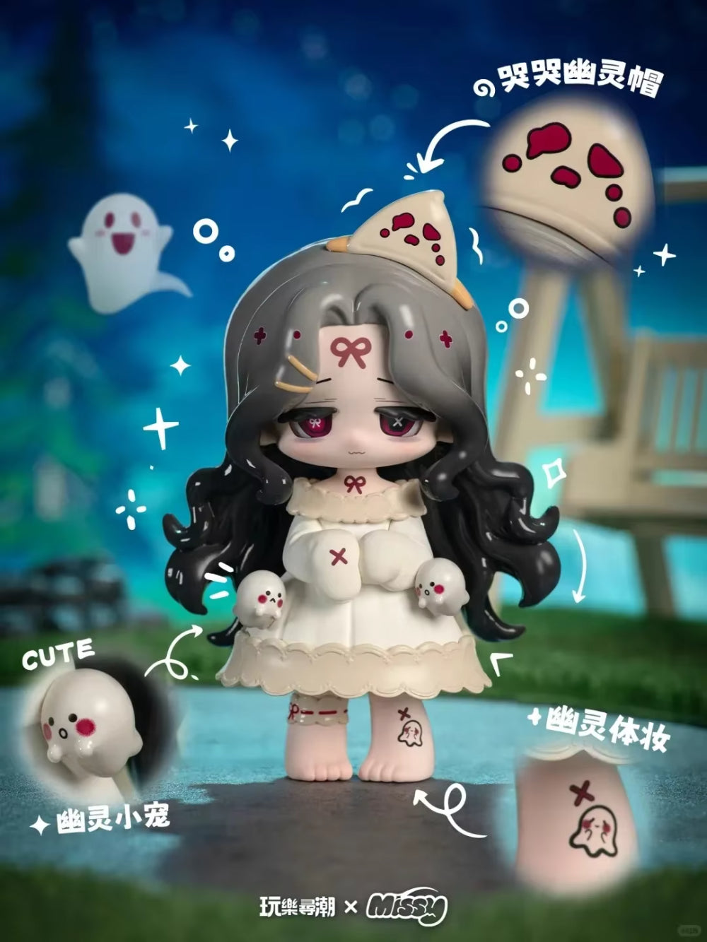 Missy Sweet Mourning Lolita Crow Paradise Series Blind Box