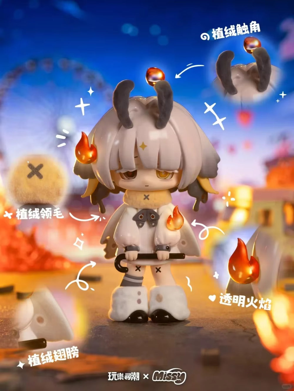 Missy Sweet Mourning Lolita Crow Paradise Series Blind Box