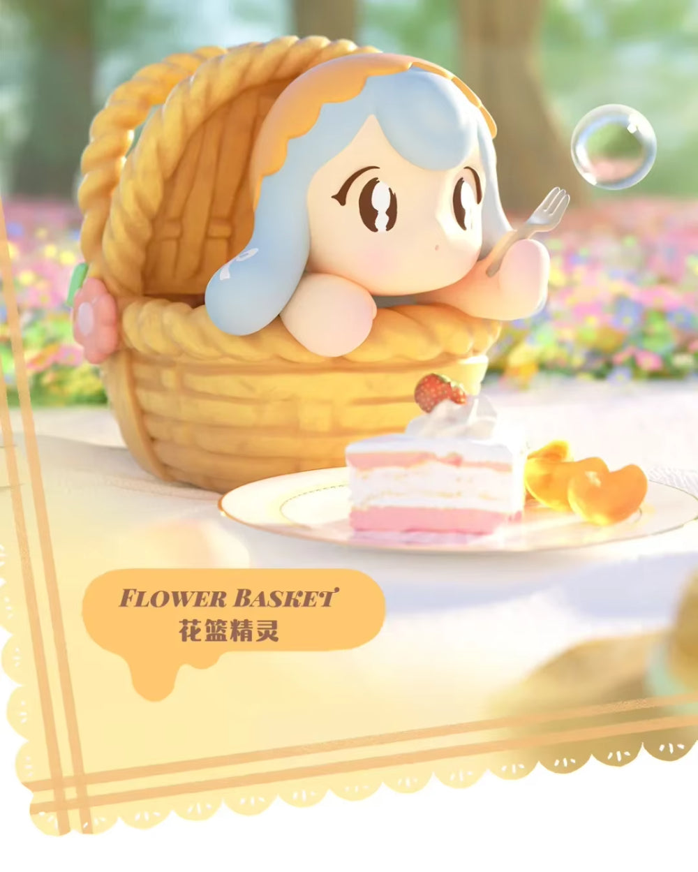 AAMY Picnic With Butterfly Series Blind Box