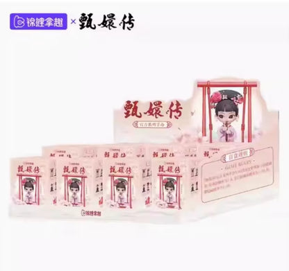 Empresses In The Palace The Third Generation Series Blind Box