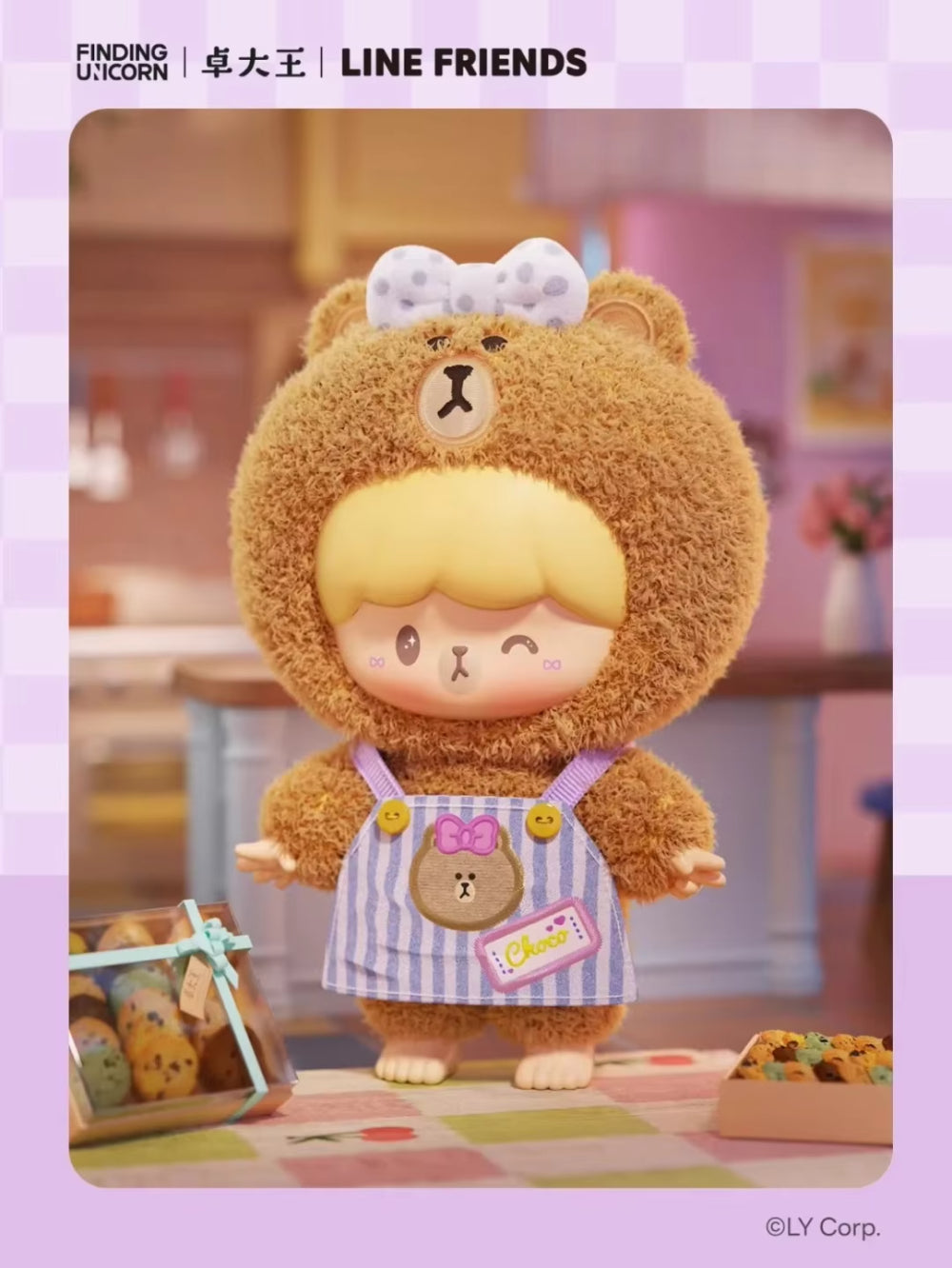 zZoton My Best Friends Series Plush Blind Box